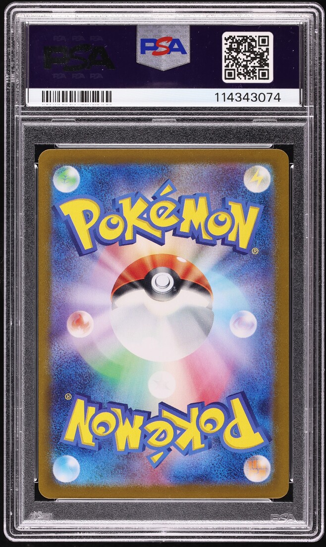 2023 Pokemon Japanese Scarlet & Violet 151 Full Art Ninetales ex #188 PSA 9 MINT