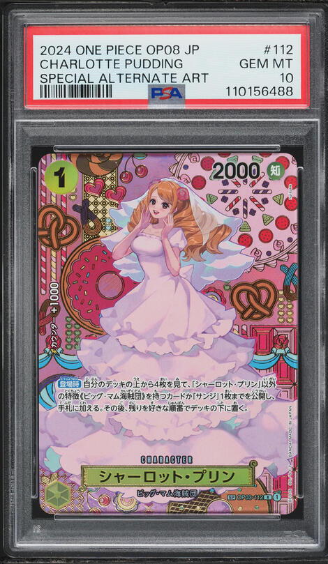 2024 One Piece Japanese Two Legends Special Alt Art Charlotte