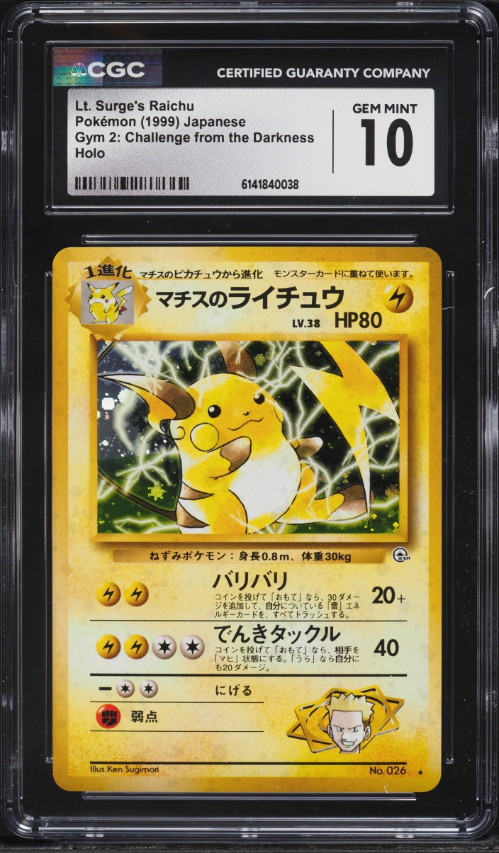 1999 Pokemon Japanese Gym 2 Challenge From The Darkness Holo Lt. Surge's Raichu #26 CGC 10 GEM
