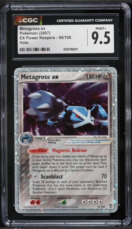 2007 Pokemon Japanese 10th Movie Commemoration Promo Holo Visitor