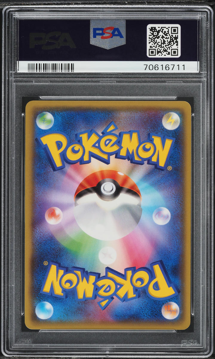 2015 Pokemon Japanese XY Gym Promo Holo Umbreon #140 PSA 10 GEM MINT