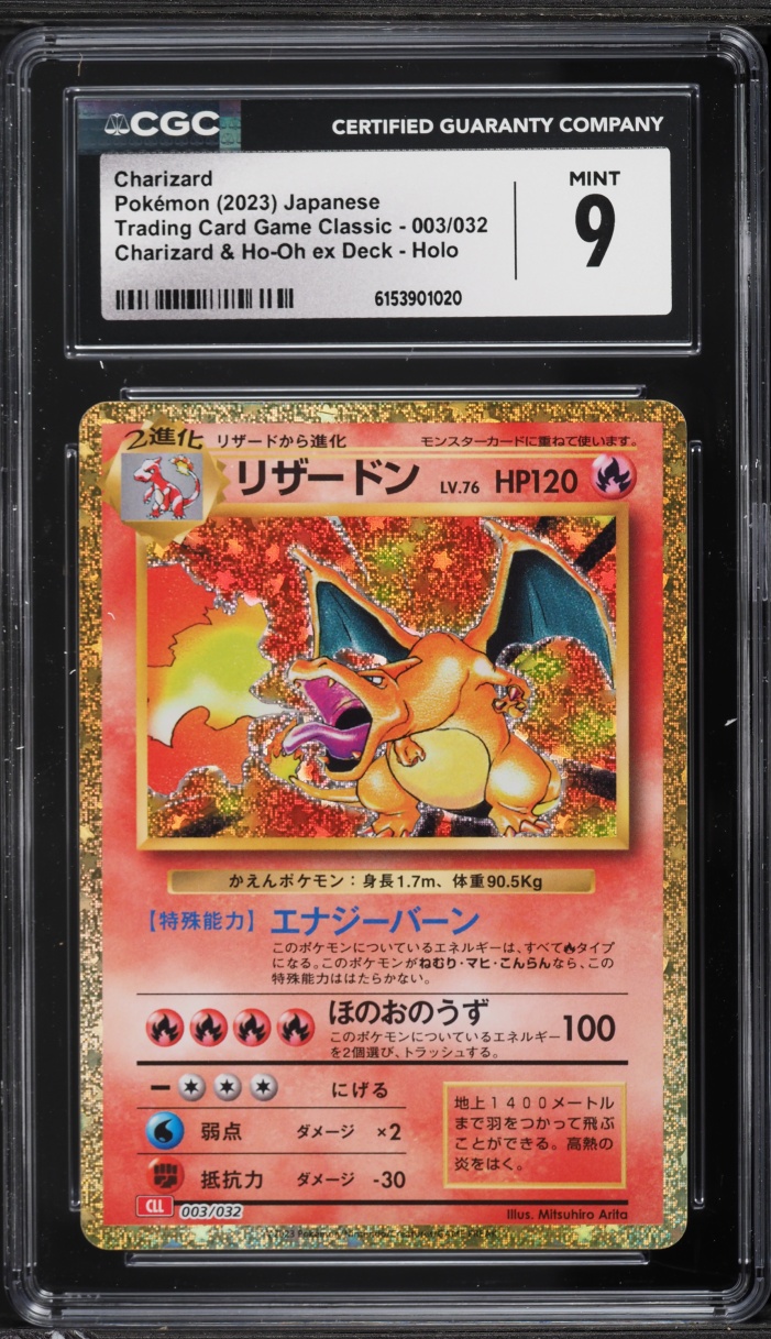 2023 Pokemon Japanese TCG Classic Collection Holo Charizard #3 CGC 9 MINT