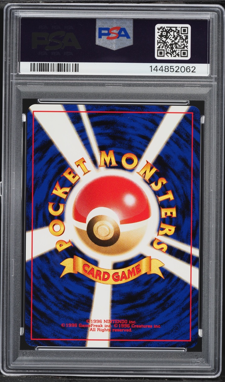 1999 Pokemon Japanese Gym 2 Challenge From The Darkness Sabrina's Psyduck #54 PSA 10 GEM MINT