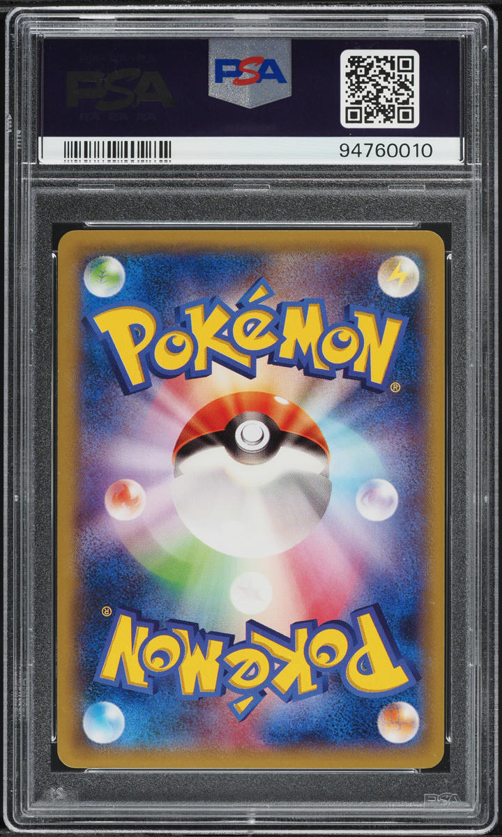 2015 Pokemon Japanese XY Promo Rayquaza Pre Mega Gym Badge Tate & Liza PSA 6