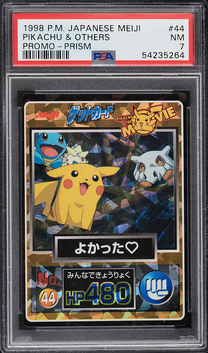 1998.PSＡ.GEMMNT.楽しい仲間が集まる。 1998.PSA.GEMMNT.楽しい仲間が集まる。 1998 Pokemon Japanese