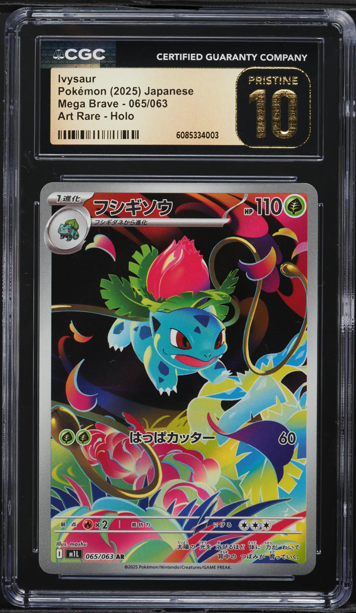 2025 Pokemon Japanese SV Mega Brave Full Art Ivysaur #65 CGC 10 PRISTINE