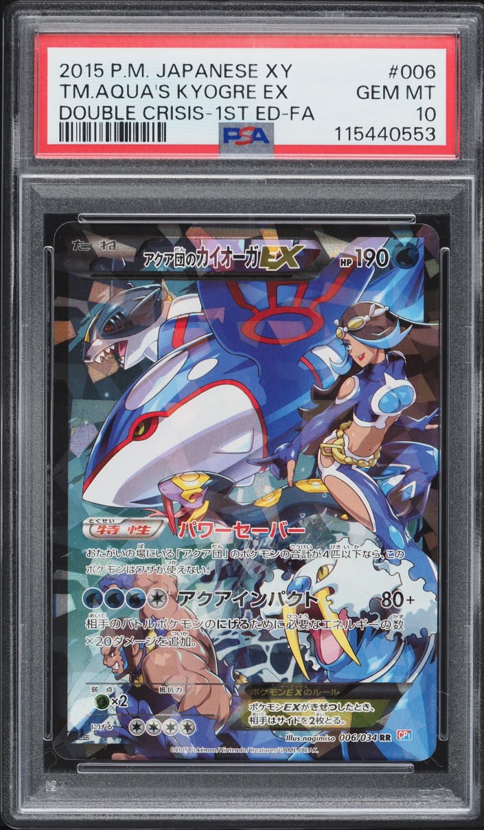2015 Pokemon Japanese XY Double Crisis 1st Edition Full Art Team Aqua's Kyogre EX #6 PSA 10 GEM