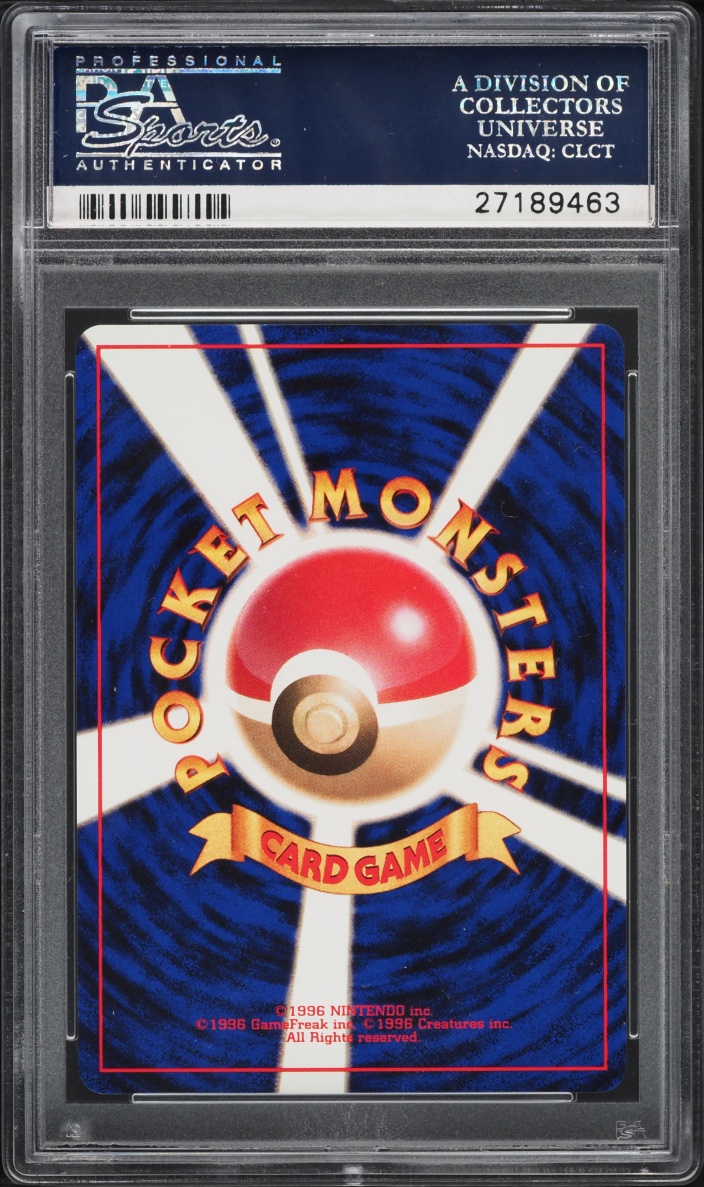 1998 Pokemon Japanese Promo White Star 2nd Anniversary Holo Birthday Pikachu #25 PSA 10 GEM