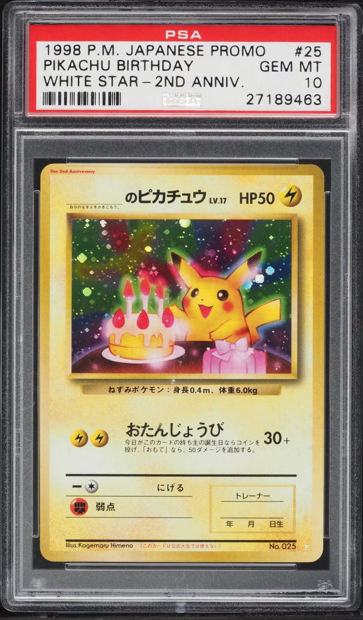 1998 Pokemon Japanese Promo White Star 2nd Anniversary Holo Birthday Pikachu #25 PSA 10 GEM
