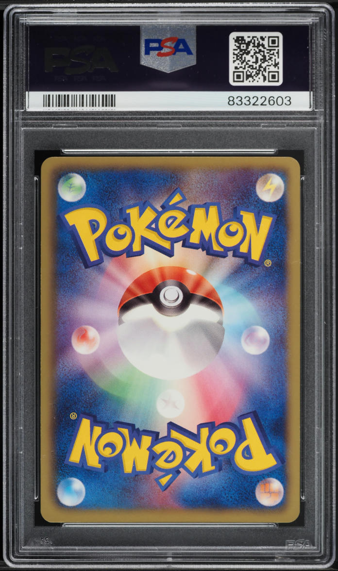2010 Pokemon Japanese BW White Collection 1st Edition Holo Pikachu #56 PSA 10