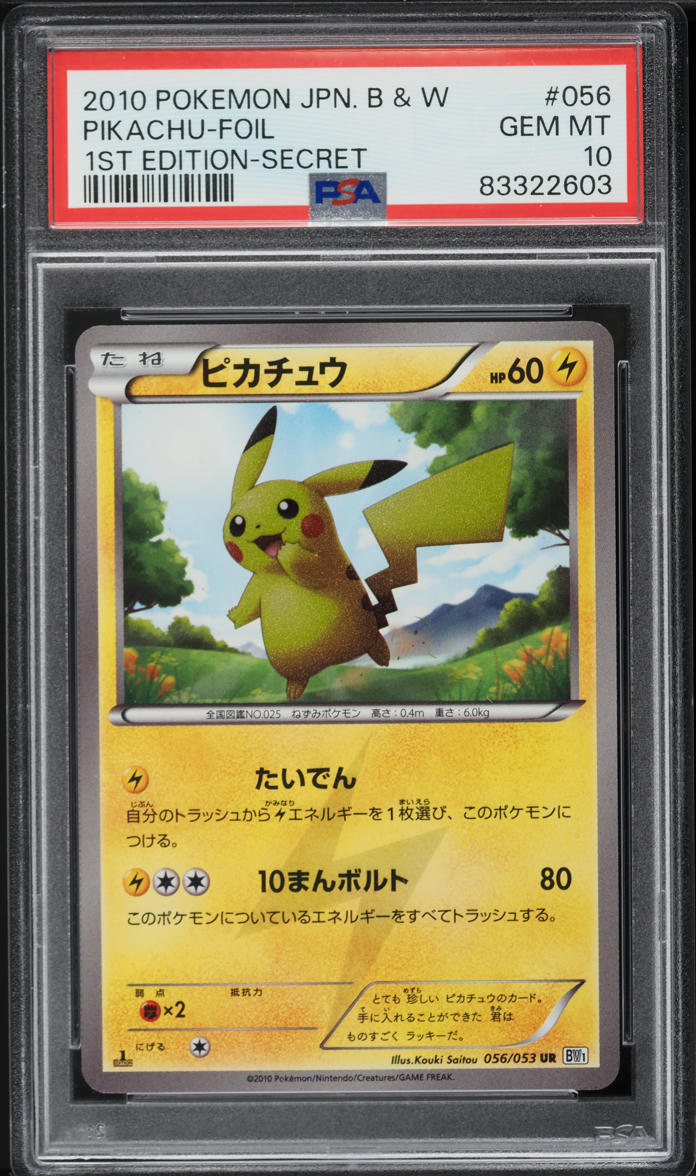 2010 Pokemon Japanese BW White Collection 1st Edition Holo Pikachu #56 PSA 10