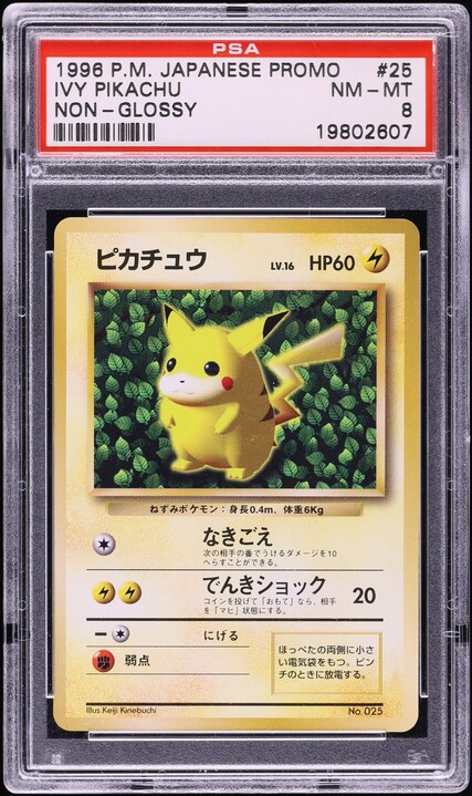 1996 Pokemon Japanese Base Set No Rarity Symbol Pikachu #25 PSA 9