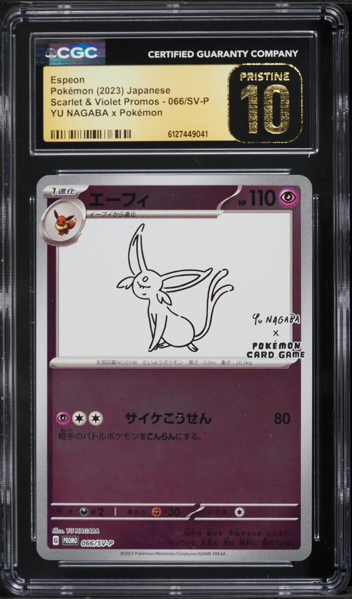 2023 Pokemon Japanese Scarlet & Violet Promo Yu Nagaba X PCG Espeon #66 CGC 10 PRISTINE