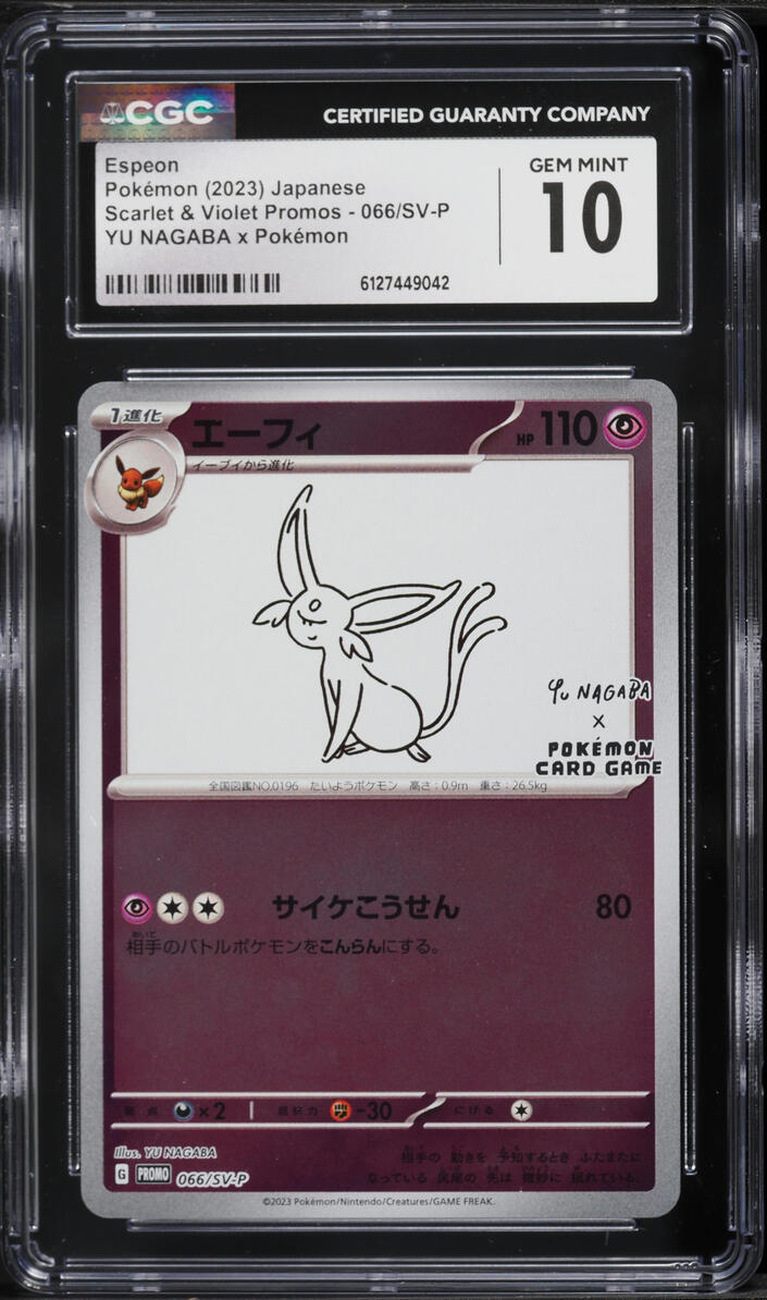 2023 Pokemon Japanese Scarlet & Violet Promo Yu Nagaba X PCG Espeon #66 CGC 10 GEM MINT