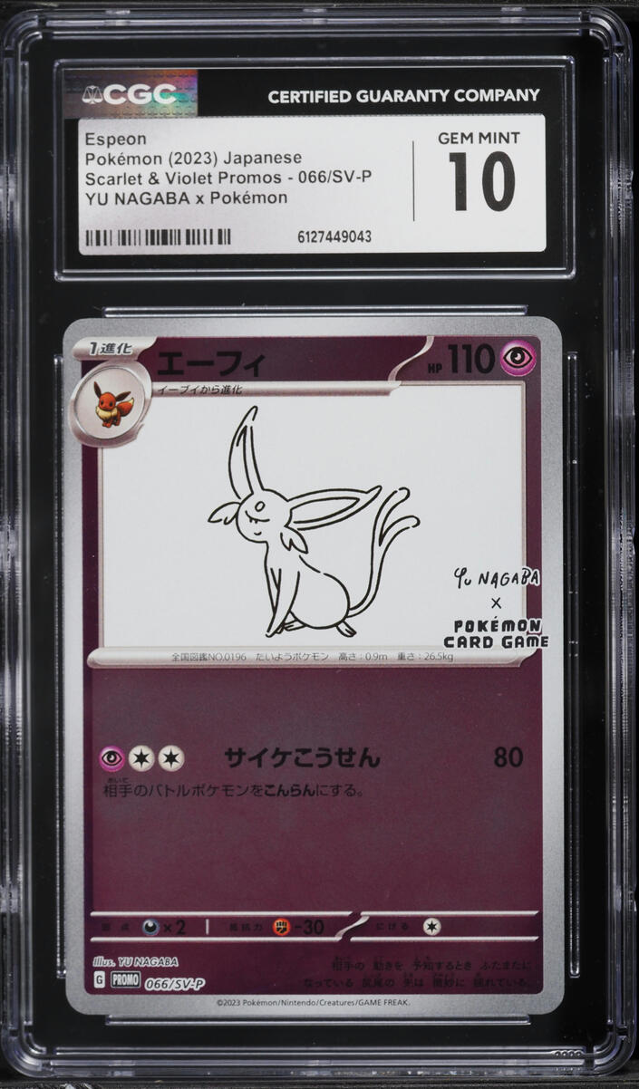 2023 Pokemon Japanese Scarlet & Violet Promo Yu Nagaba X PCG Espeon #66 CGC 10 GEM MINT