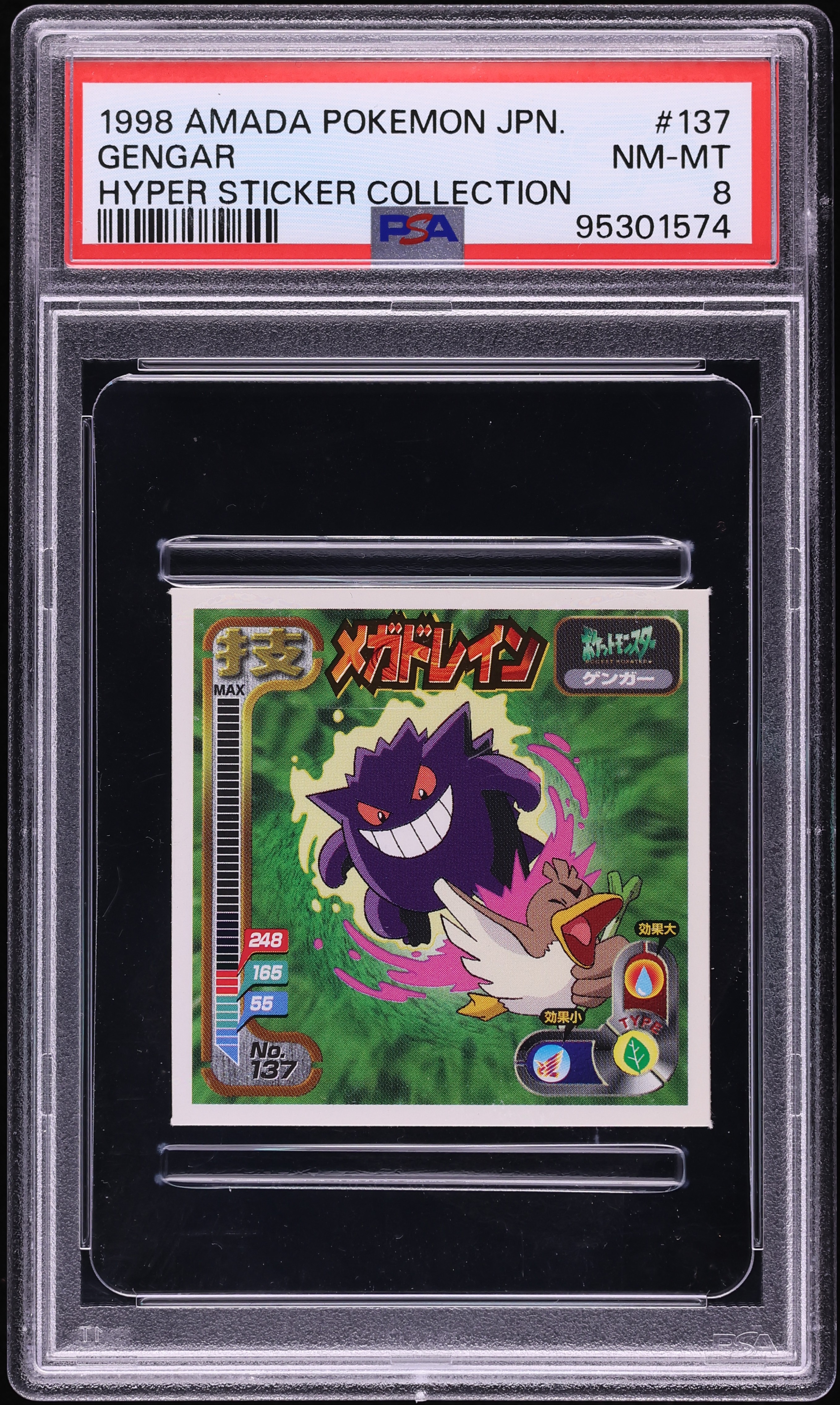 1998 Pokemon Japanese Amada Hyper Sticker Collection Gengar #137 PSA 8 NM-MT