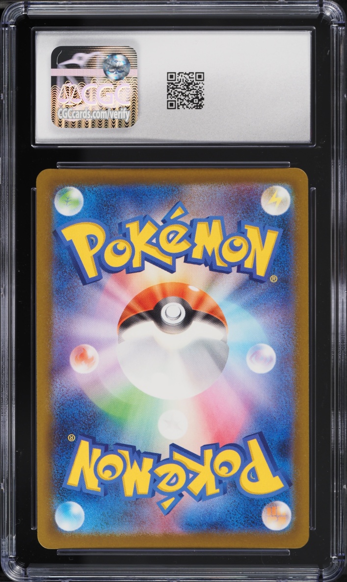 2025 Pokemon Japanese Mega Dream Ex AR Drakloak #212 CGC 10 GEM MINT