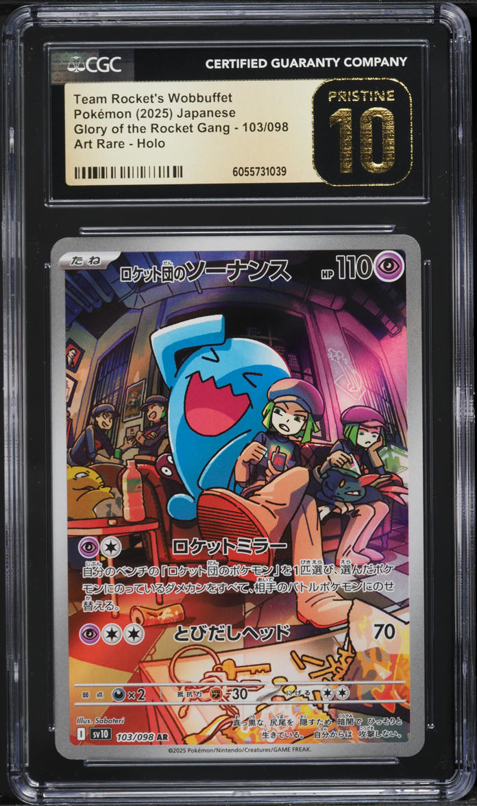 2025 Pokemon Japanese SV Glory Of Rocket Gang AR Team Rocket's Wobbuffet CGC 10