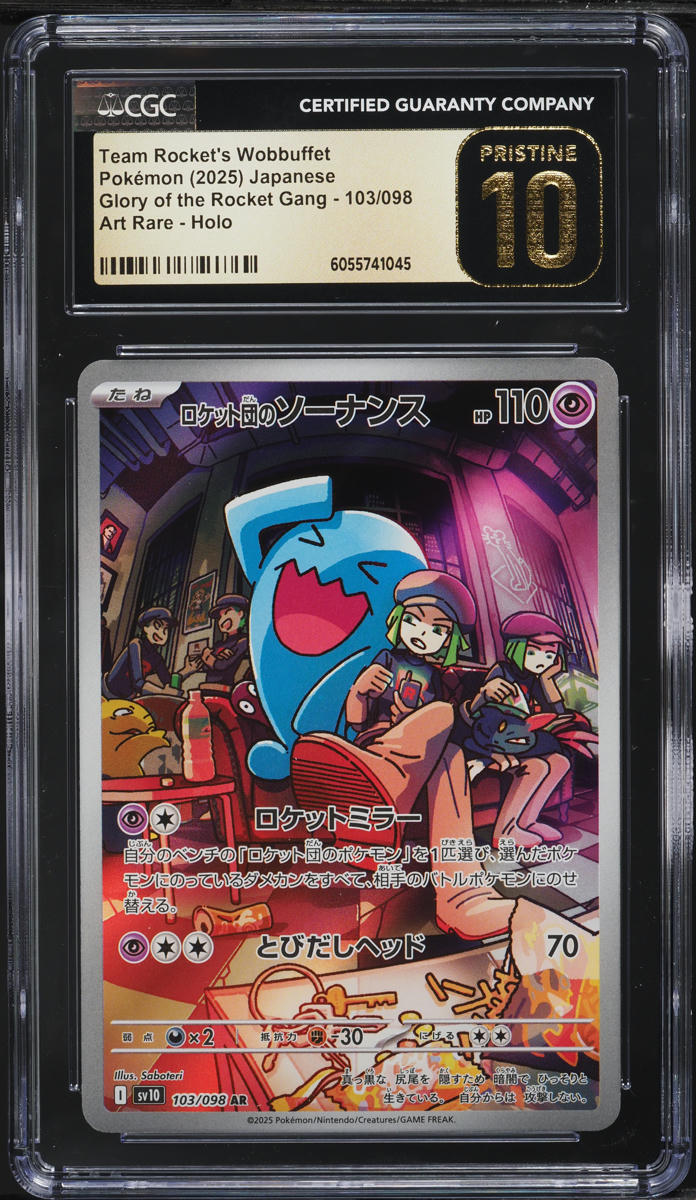 2025 Pokemon Japanese SV Glory Of Rocket Gang AR Team Rocket's Wobbuffet CGC 10
