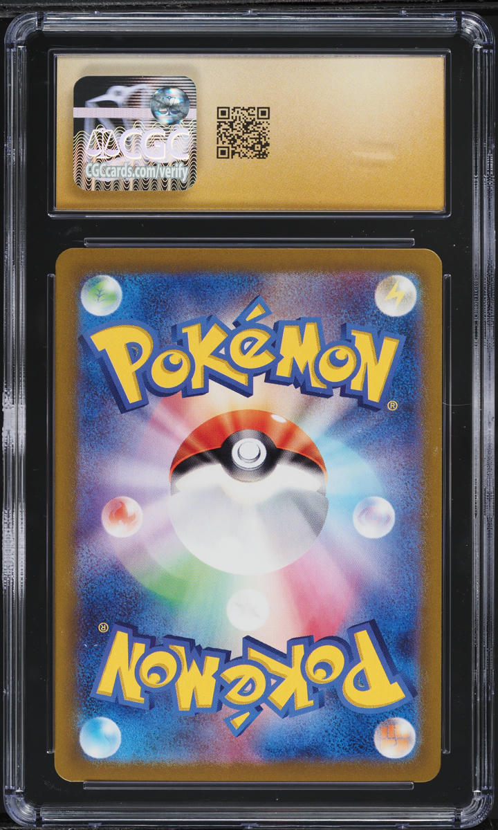 2025 Pokemon Japanese SV Glory Of Rocket Gang AR Team Rocket's Wobbuffet CGC 10