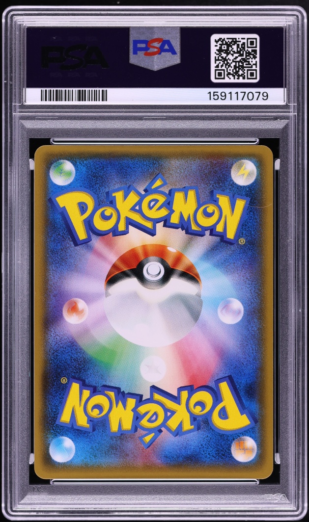 2017 Pokemon Japanese Sun & Moon Promo Leafeon Poncho Wearing Eevee #142 PSA 10 GEM MINT