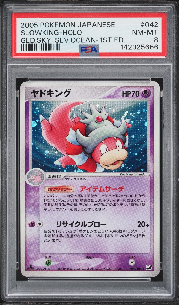 2005 Pokemon Japanese Golden Sky, Silvery Ocean 1st Edition Holo Slowking #42 PSA 8 NM-MT