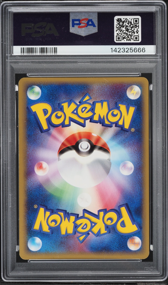 2005 Pokemon Japanese Golden Sky, Silvery Ocean 1st Edition Holo Slowking #42 PSA 8 NM-MT