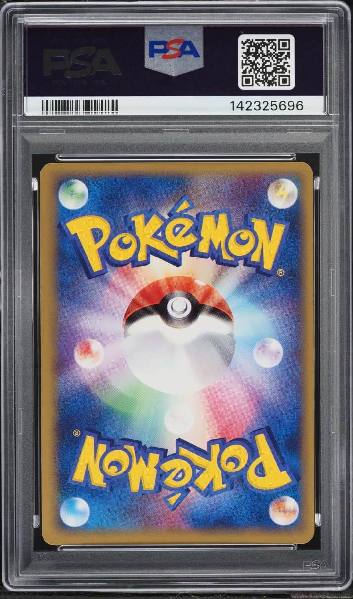 2005 Pokemon Japanese Golden Sky, Silvery Ocean 1st Edition Holo Ursaring #84 PSA 9 MINT