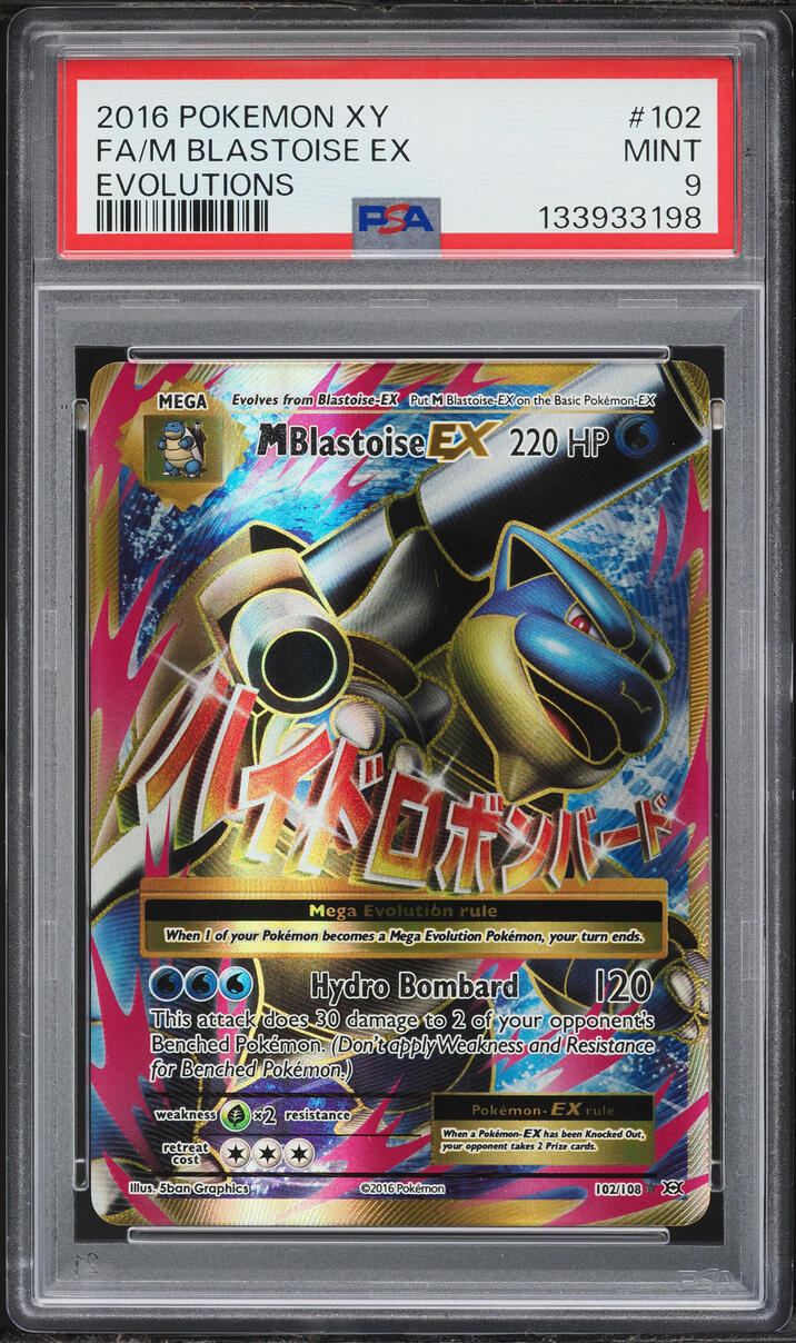 2016 Pokemon XY Evolutions Full Art M Blastoise EX #102 PSA 9 MINT