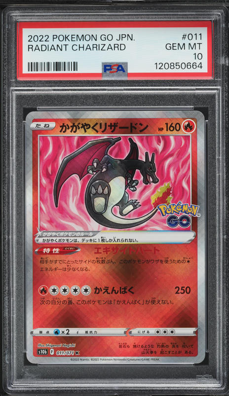 2025 Pokemon Japanese SV Black Bolt Full Art Zekrom ex #174