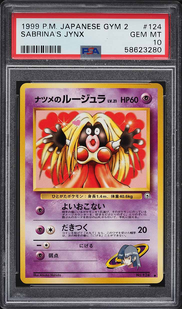 1999 Pokemon Japanese Gym 2 Banned Art Sabrina's Jynx #124 PSA 10 GEM MINT