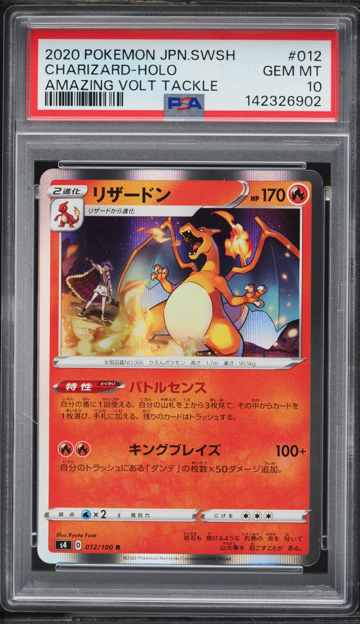 2020 Pokemon Japanese Sword & Shield Amazing Volt Tackle Holo Charizard #12 PSA 10 GEM MINT