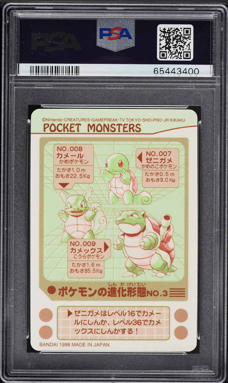 1998 Pokemon Japanese Pocket Monsters Sealdass Series 4 Prism Evolution 3 PSA 10