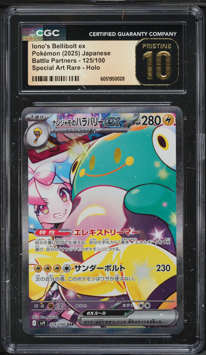 2025 Pokemon Japanese SV Battle Partners Alt Art Iono's Bellibolt ex #125 CGC 10