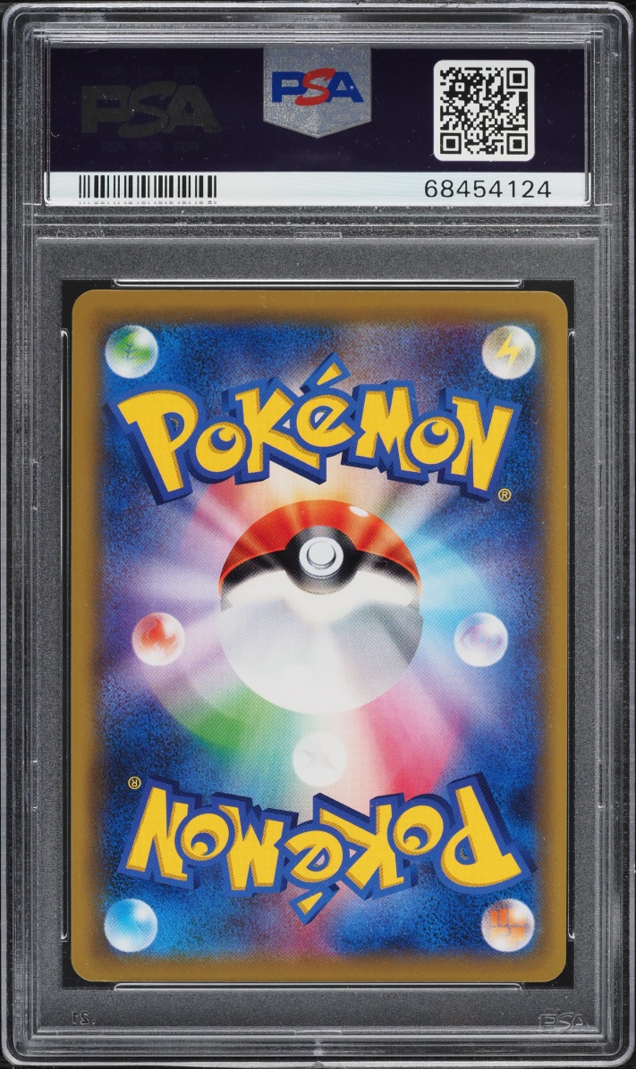 2019 Pokemon Japanese Sun & Moon Tag Team GX All Stars Full Art Eevee GX #188 PSA 10 GEM MINT