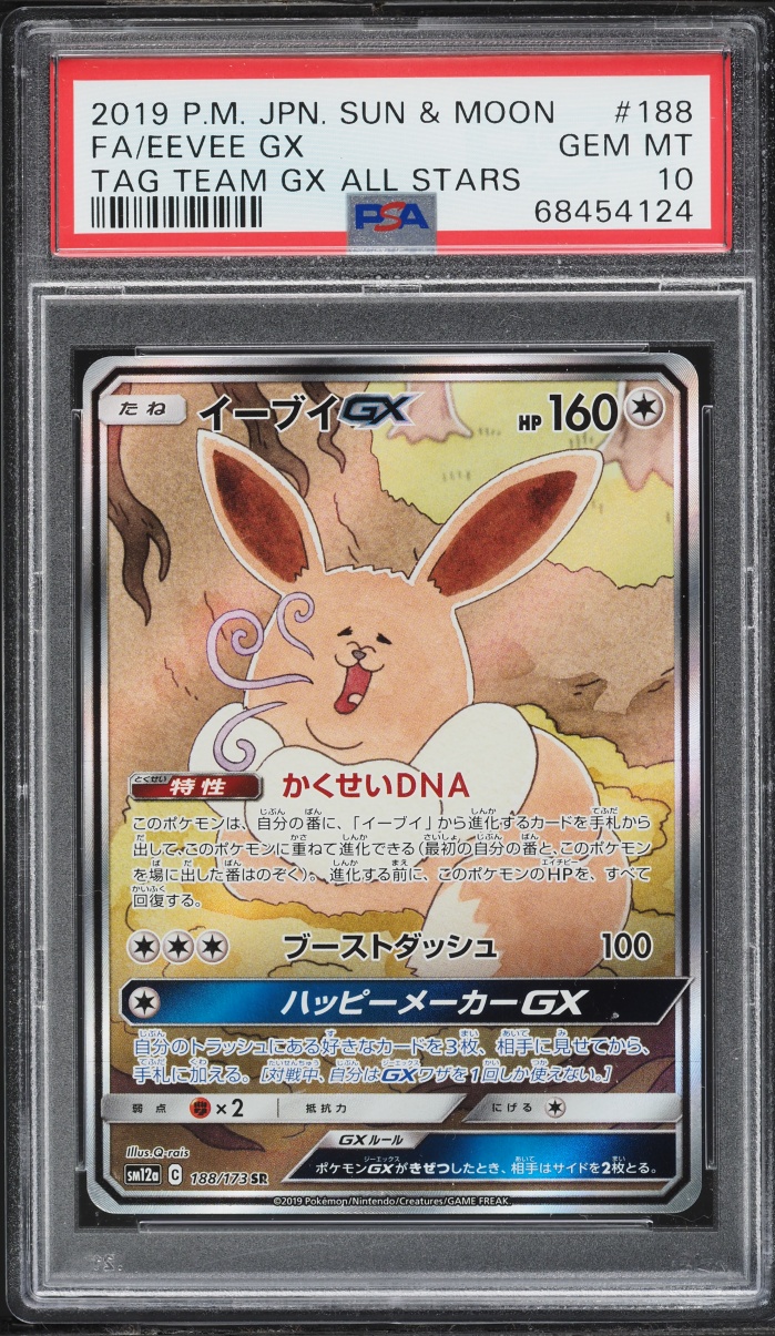 2019 Pokemon Japanese Sun & Moon Tag Team GX All Stars Full Art Eevee GX #188 PSA 10 GEM MINT