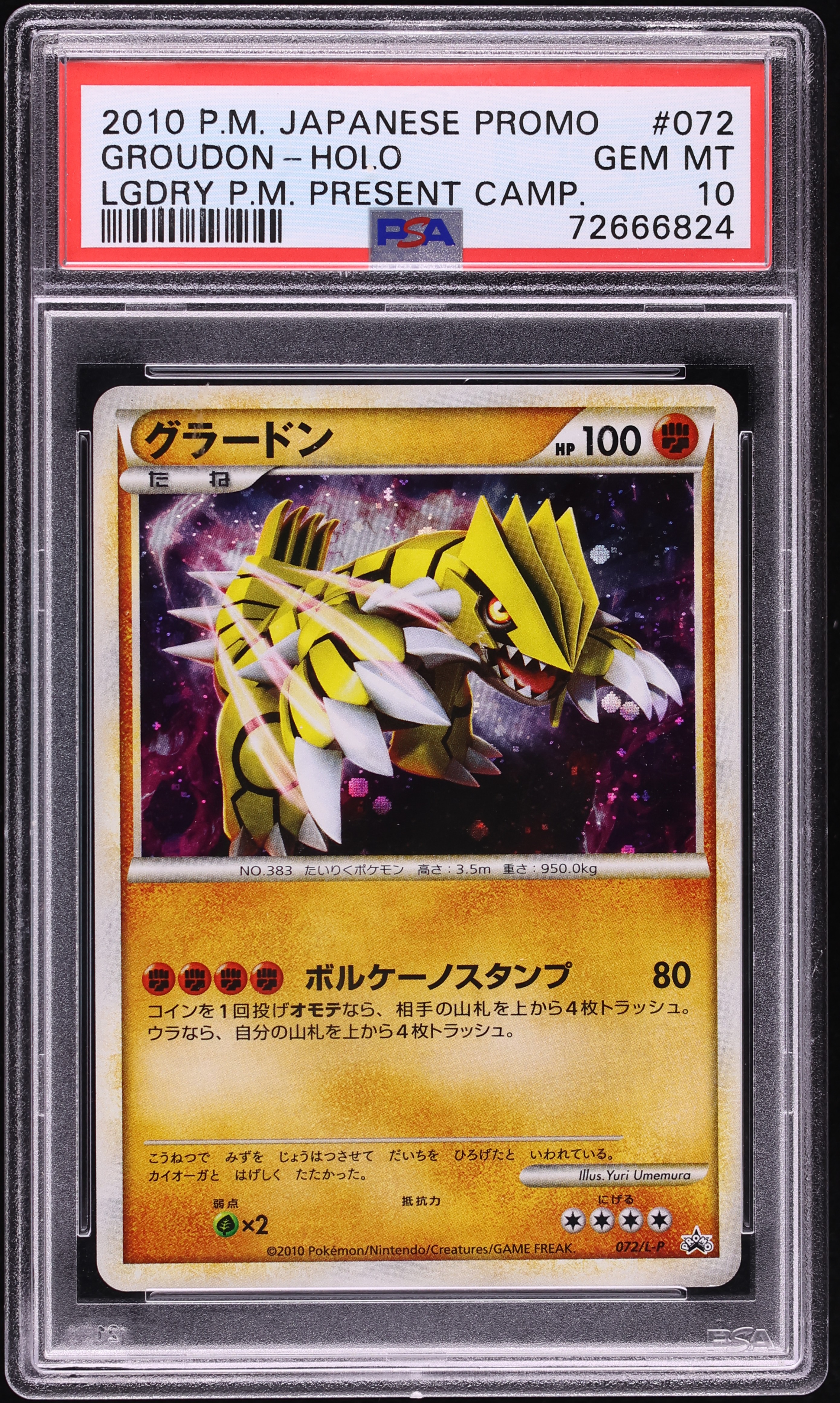 2010 Pokemon Japanese Promo Legendary Present Campaign Holo Groudon #72 PSA 10 GEM MINT