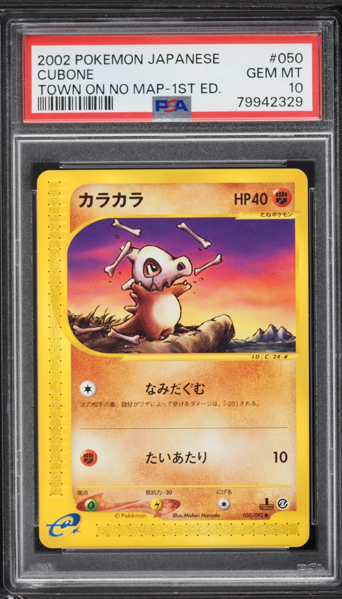 2002 Pokemon Japanese The Town On No Map 1st Edition Cubone #50 PSA 10 GEM MINT