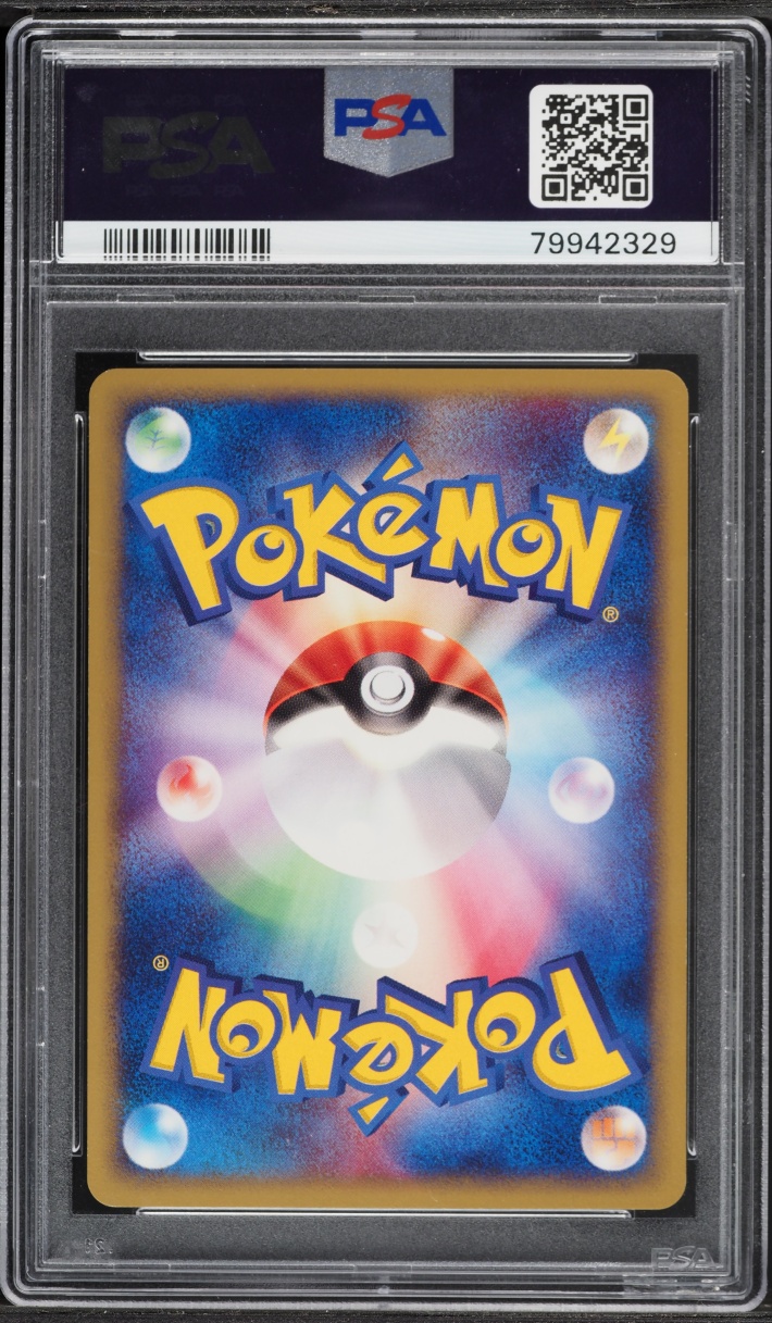 2002 Pokemon Japanese The Town On No Map 1st Edition Cubone #50 PSA 10 GEM MINT