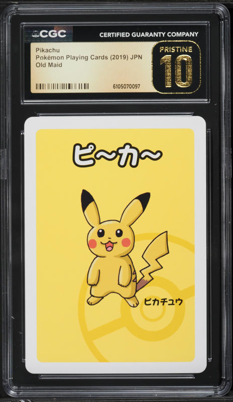 2019 Pokemon Japanese P.M. Center Opening Shibuya's Pikachu #2 PSA