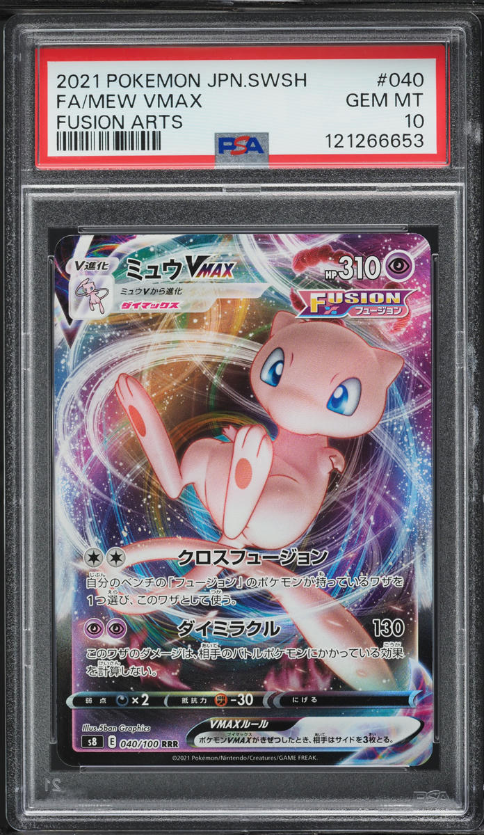 2021 Pokemon Japanese SWSH Fusion Arts Full Art Mew VMAX #40 PSA 10 GEM MINT