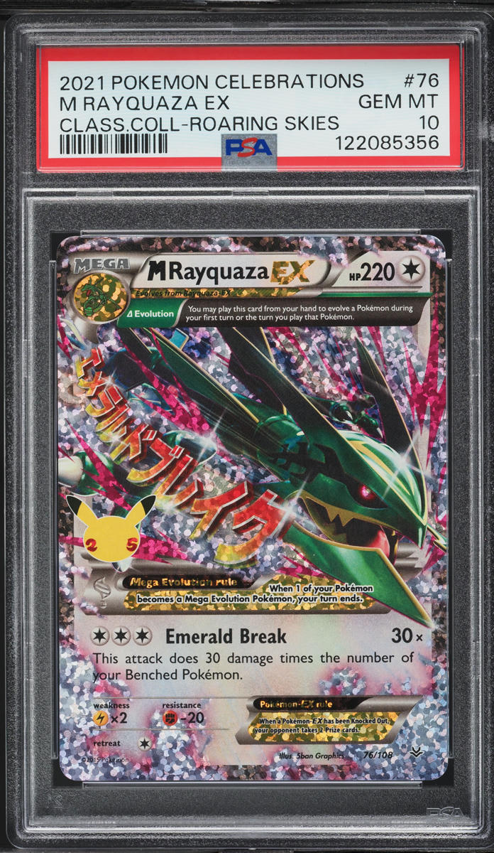 2021 Pokemon SWSH Celebrations Classic Collection M Rayquaza EX #76 PSA 10 GEM