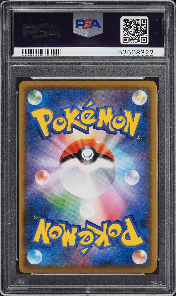 2018 Pokemon Japanese SM Promo Munch A Retrospective Scream Eevee #287 PSA 10