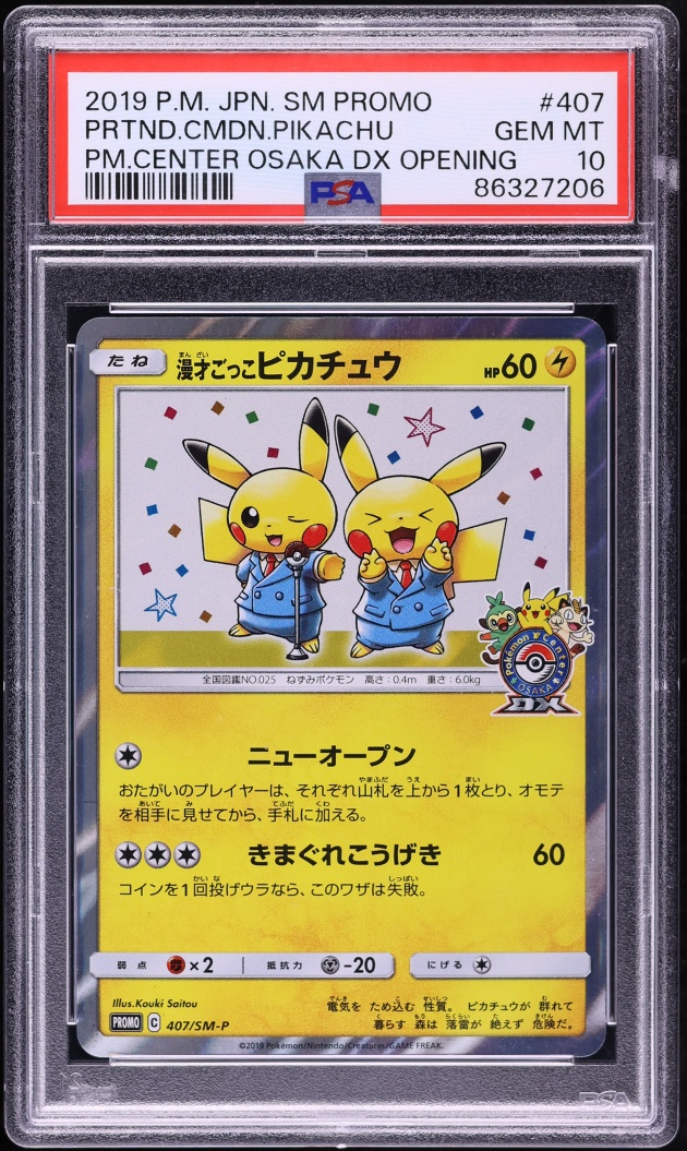 2019 Pokemon Japanese SM Promo Center Osaka DX Opening Pretend Comedian Pikachu #407 PSA 10