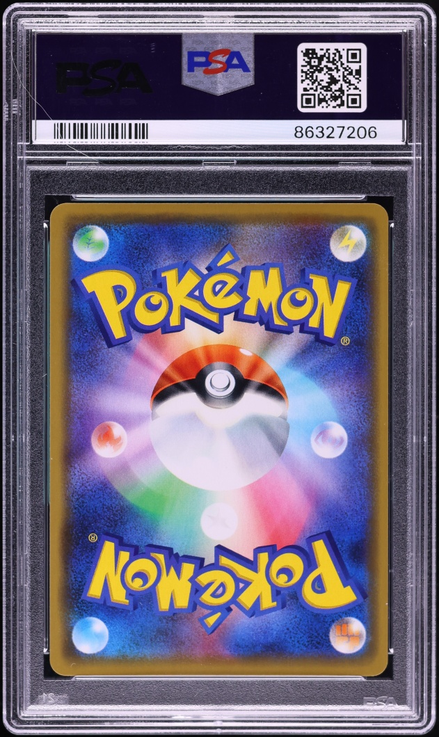 2019 Pokemon Japanese SM Promo Center Osaka DX Opening Pretend Comedian Pikachu #407 PSA 10