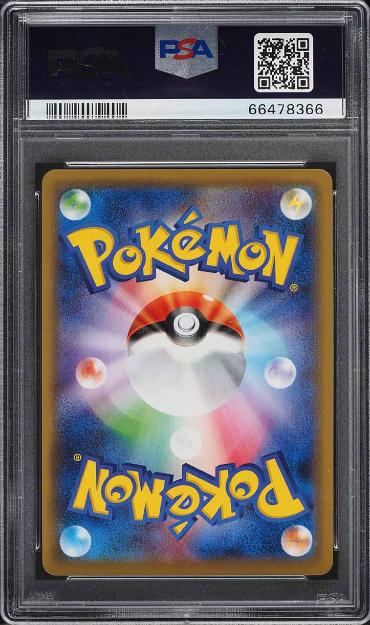 2021 Pokemon Japanese Sword & Shield Peerless Fighters Rainbow Rare Klara #90 PSA 10 GEM MINT