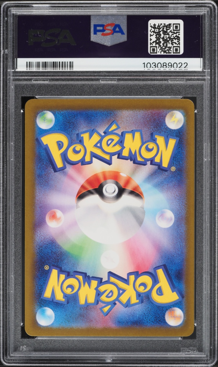 2024 Pokemon Japanese Scarlet & Violet Cyber Judge AR Lickitung #82 PSA 10 GEM MINT