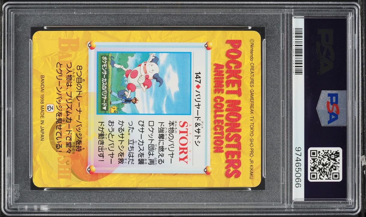 1998 Pokemon Japanese Bandai Carddass Vending Series 4 Mr. Mime #147 PSA 9 MINT
