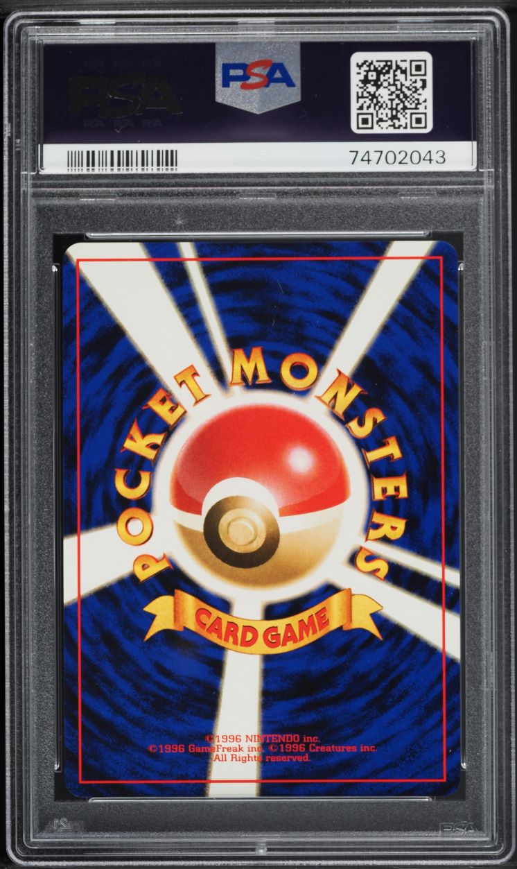 1997 Pokemon Japanese Jungle Holo Jolteon #135 PSA 10 GEM MINT