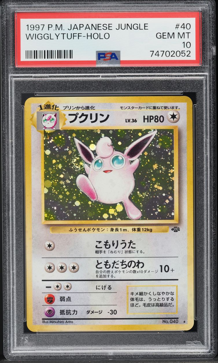 1997 Pokemon Japanese Jungle Holo Wigglytuff #40 PSA 10 GEM MINT
